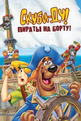 Скуби-Ду: Пираты на Борту! (Scooby-Doo! Pirates Ahoy!) 2006 года смотреть онлайн бесплатно в отличном качестве. Постер