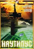 Наутилус / Nautilus (2000) смотреть онлайн бесплатно в отличном качестве