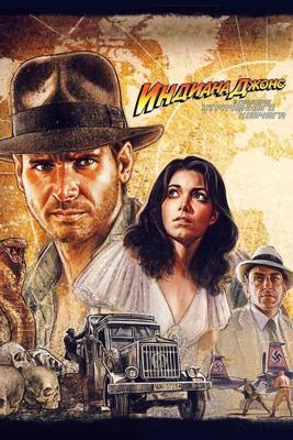 Индиана Джонс: В поисках утраченного ковчега / Raiders of the Lost Ark (1981) смотреть онлайн бесплатно в отличном качестве