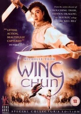 Вин Чун / Wing Chun (1994) смотреть онлайн бесплатно в отличном качестве