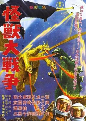 Годзилла против Монстра Зеро / Kaijû daisensô (1965) смотреть онлайн бесплатно в отличном качестве