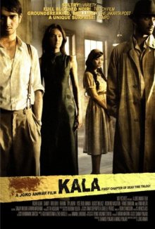 Мёртвое время: Кала / Dead Time: Kala (2007) смотреть онлайн бесплатно в отличном качестве