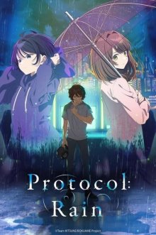 Наш дождливый протокол / Protocol: Rain/Bokura no Ame-iro Protocol (2023) смотреть онлайн бесплатно в отличном качестве