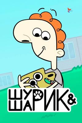 Окрыленные