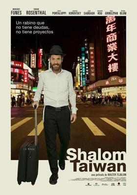 Шалом, Тайвань / Shalom Taiwan (2019) смотреть онлайн бесплатно в отличном качестве