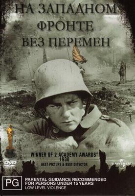 На Западном фронте без перемен (All Quiet on the Western Front) 1930 года смотреть онлайн бесплатно в отличном качестве. Постер