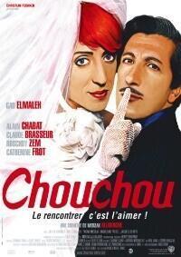 Шу-шу / Chouchou (2003) смотреть онлайн бесплатно в отличном качестве