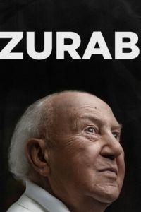Зураб Зураб