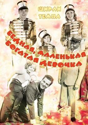 Бедная, маленькая богатая девочка / Poor Little Rich Girl (1936) смотреть онлайн бесплатно в отличном качестве