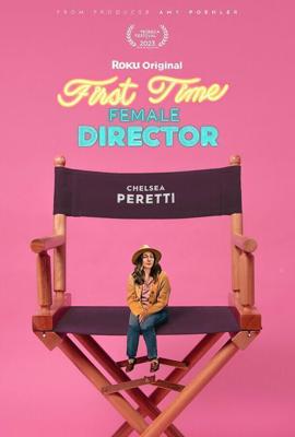 Начинающая женщина-режиссёр / First Time Female Director (None) смотреть онлайн бесплатно в отличном качестве