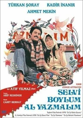 Красная косынка / Selvi Boylum Al Yazmalim (1977) смотреть онлайн бесплатно в отличном качестве