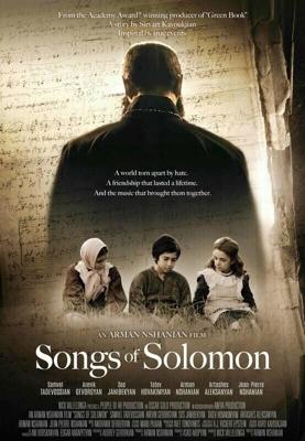 Песни Соломона / Songs of Solomon (None) смотреть онлайн бесплатно в отличном качестве