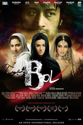 Говори / Bol (2011) смотреть онлайн бесплатно в отличном качестве