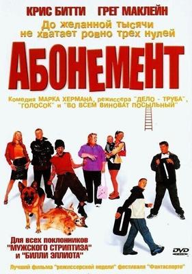 Абонемент / Purely Belter (2000) смотреть онлайн бесплатно в отличном качестве