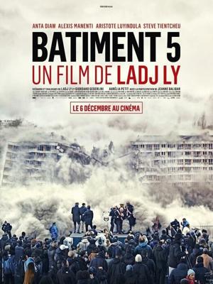 Здание № 5 / Batiment 5 (2023) смотреть онлайн бесплатно в отличном качестве