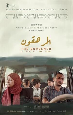 Обременённый (The Burdened) 2023 года смотреть онлайн бесплатно в отличном качестве. Постер