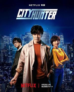 Городской охотник / City Hunter (2024) смотреть онлайн бесплатно в отличном качестве