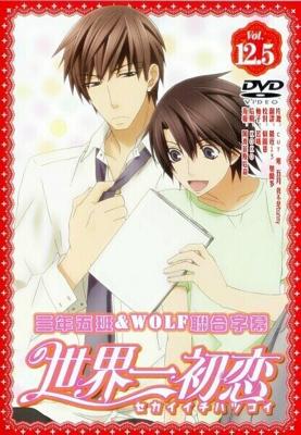 Лучшая в мире первая любовь OVA / Sekaiichi Hatsukoi (2011) смотреть онлайн бесплатно в отличном качестве