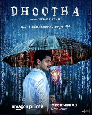 Посланник / Dhootha (2022) смотреть онлайн бесплатно в отличном качестве