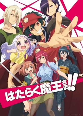 Сатана на подработке!  / Hataraku Maou-sama! (The Devil is a Part-Timer!) (2013) смотреть онлайн бесплатно в отличном качестве