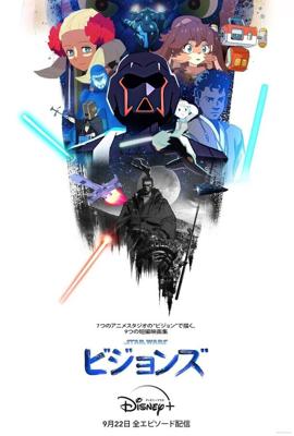 Звёздные войны: Видения / Star Wars: Visions (2021) смотреть онлайн бесплатно в отличном качестве