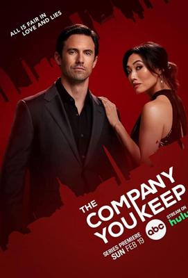 Грязные игры / The Company You Keep (2023) смотреть онлайн бесплатно в отличном качестве