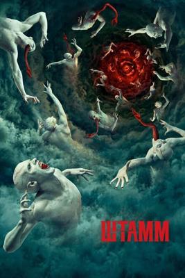 Штамм  / The Strain (2014) смотреть онлайн бесплатно в отличном качестве