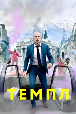 Темпл / Temple (2019) смотреть онлайн бесплатно в отличном качестве