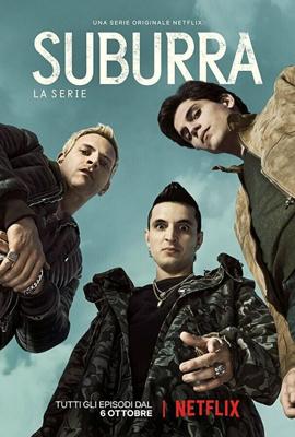 Субура / Suburra - La serie (2017) смотреть онлайн бесплатно в отличном качестве