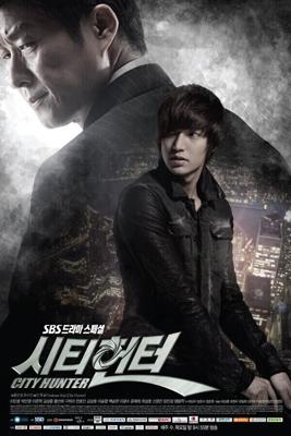 Городской охотник / Siti hyunteo (City Hunter) (2011) смотреть онлайн бесплатно в отличном качестве