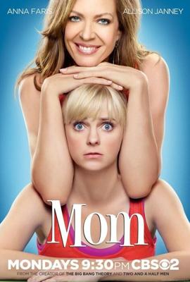 Мамочка  / Mom (2013) смотреть онлайн бесплатно в отличном качестве