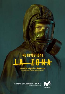 Зона / La zona (2017) смотреть онлайн бесплатно в отличном качестве