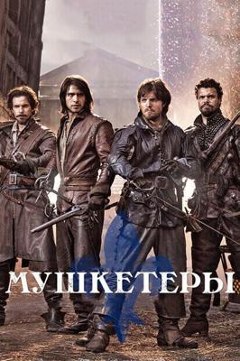 Мушкетеры  / The Musketeers (None) смотреть онлайн бесплатно в отличном качестве