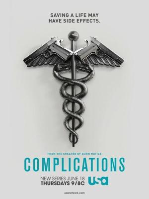 Сложности  (Complications) 2015 года смотреть онлайн бесплатно в отличном качестве. Постер