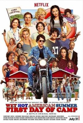 Жаркое американское лето: Первый день лагеря / Wet Hot American Summer: First Day of Camp (2015) смотреть онлайн бесплатно в отличном качестве