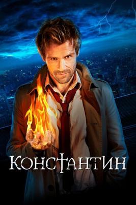 Константин  (Constantine) 2014 года смотреть онлайн бесплатно в отличном качестве. Постер