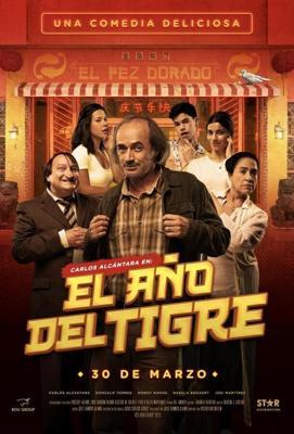 Год тигра / El Año del Tigre (2023) смотреть онлайн бесплатно в отличном качестве