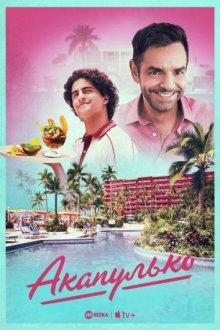 Акапулько / Acapulco (2021) смотреть онлайн бесплатно в отличном качестве