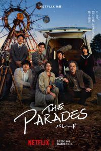 Парад / The Parades (2024) смотреть онлайн бесплатно в отличном качестве