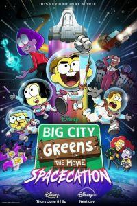 Семейка Грин В Городе: Космический отпуск / Big City Greens the Movie: Spacecation (2024) смотреть онлайн бесплатно в отличном качестве