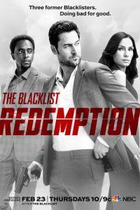 Черный список: Искупление (The Blacklist: Redemption) 2017 года смотреть онлайн бесплатно в отличном качестве. Постер