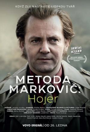 Метод Марковича: Хойер / Metoda Markovic: Hojer (2024) смотреть онлайн бесплатно в отличном качестве