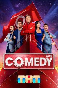 Comedy Club /  () смотреть онлайн бесплатно в отличном качестве