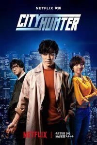 Городской охотник / City Hunter (None) смотреть онлайн бесплатно в отличном качестве