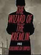 Кремлевский волшебник / The Wizard of the Kremlin () смотреть онлайн бесплатно в отличном качестве