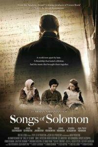 Песни Соломона / Songs of Solomon (None) смотреть онлайн бесплатно в отличном качестве