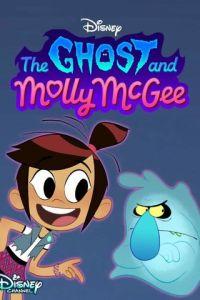 Призрак и Молли Макги / The Ghost and Molly McGee (2021) смотреть онлайн бесплатно в отличном качестве