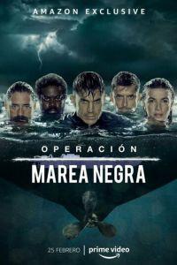 Операция "Нефтяное пятно" / Operación Marea Negra (2022) смотреть онлайн бесплатно в отличном качестве