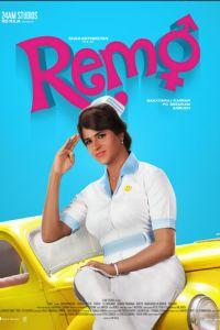 Милашка / Remo (2016) смотреть онлайн бесплатно в отличном качестве