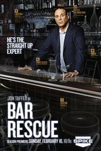 Спасение бара Реалити шоу / Bar Rescue () смотреть онлайн бесплатно в отличном качестве